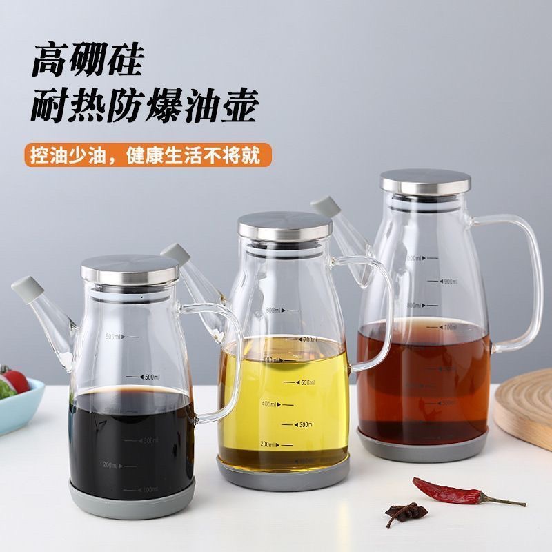 1810 玻璃油壶【以主播介绍为主】