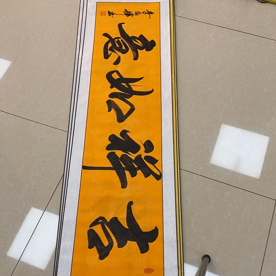 书法书法作品参加
