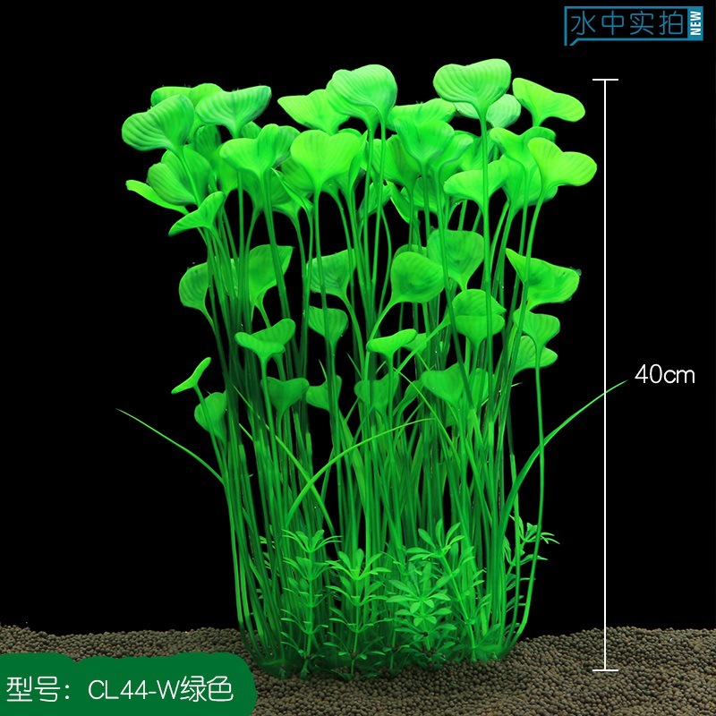 水族箱仿真水草鱼缸水草装饰爱心鱼缸造景草装饰鱼缸水草鱼之家