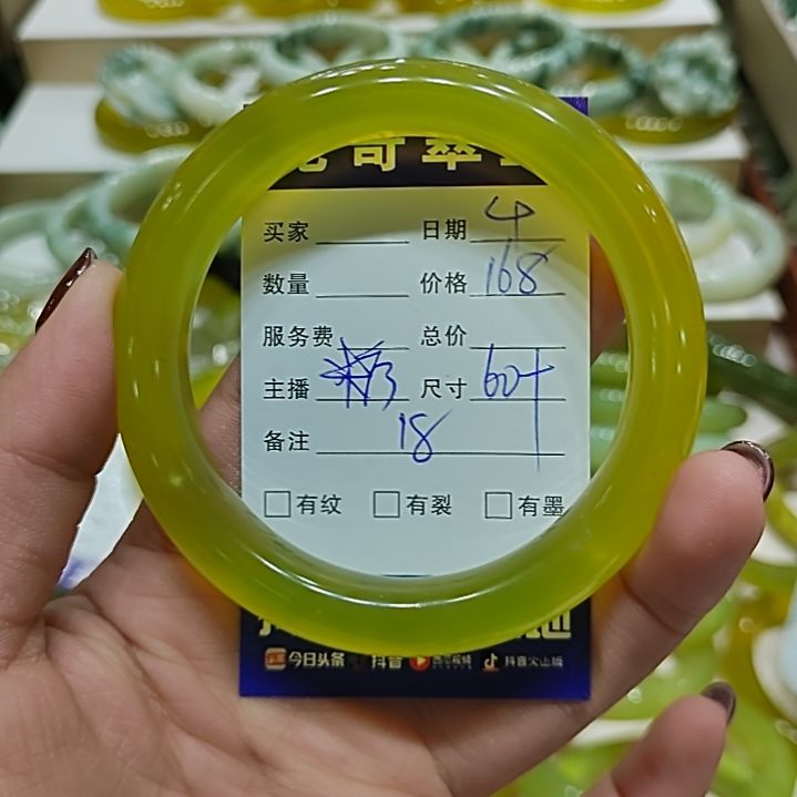 蛇纹石玉手镯未镶嵌虾***爱