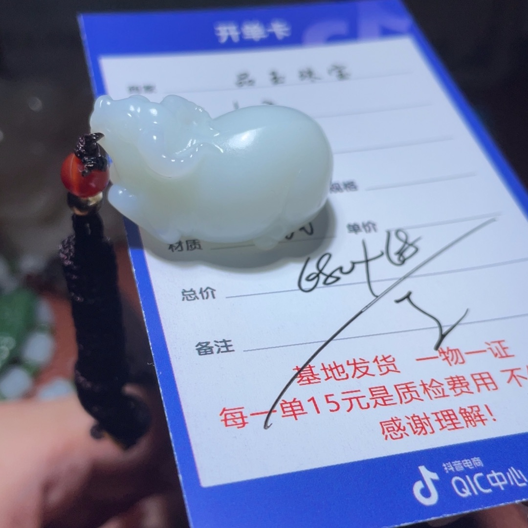 和田玉挂件未镶嵌十*.