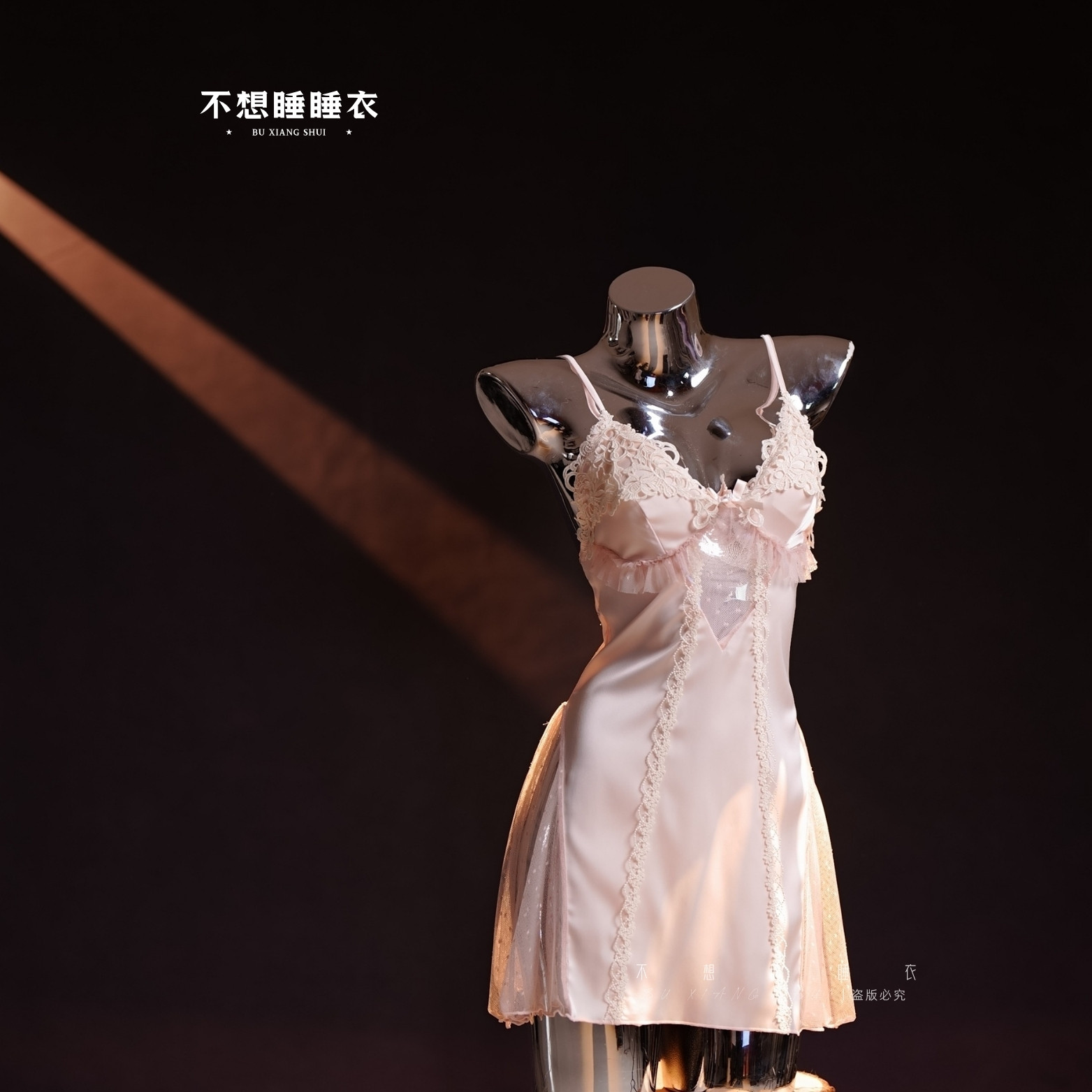 白鹭丝【兰心蕙质】2025新款气质显瘦款睡衣带胸垫可拆卸睡裙家居服
