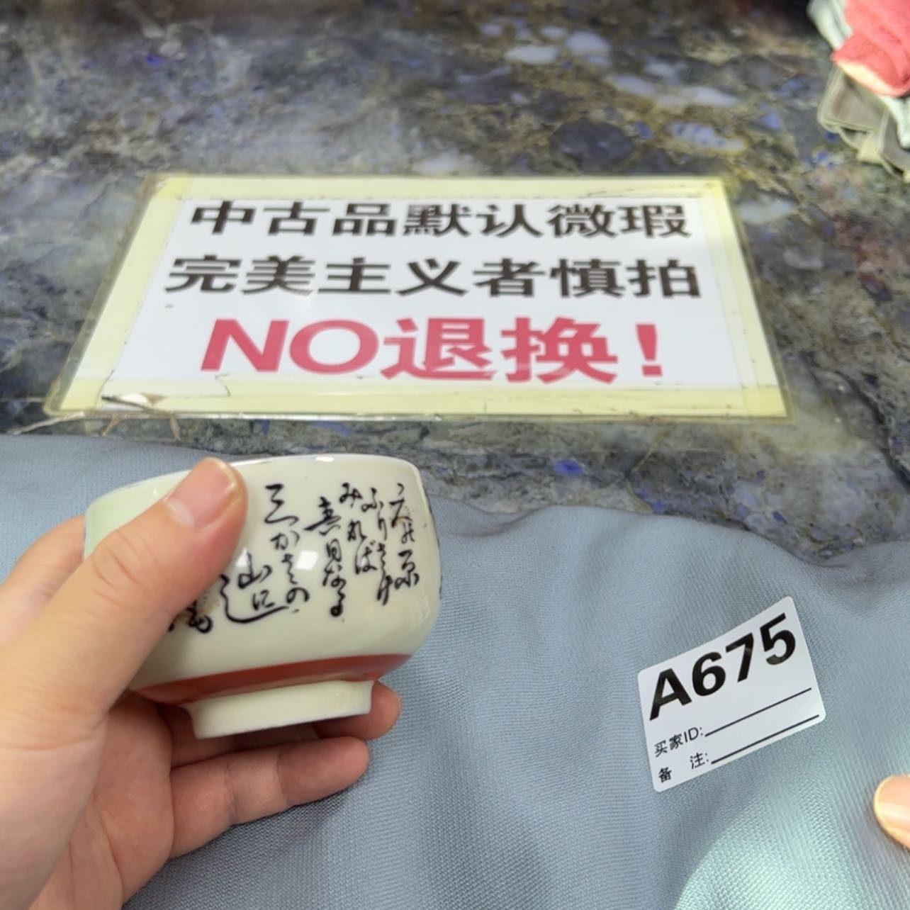 【闪购商品】葳**葳陶瓷马克杯带盖勺
