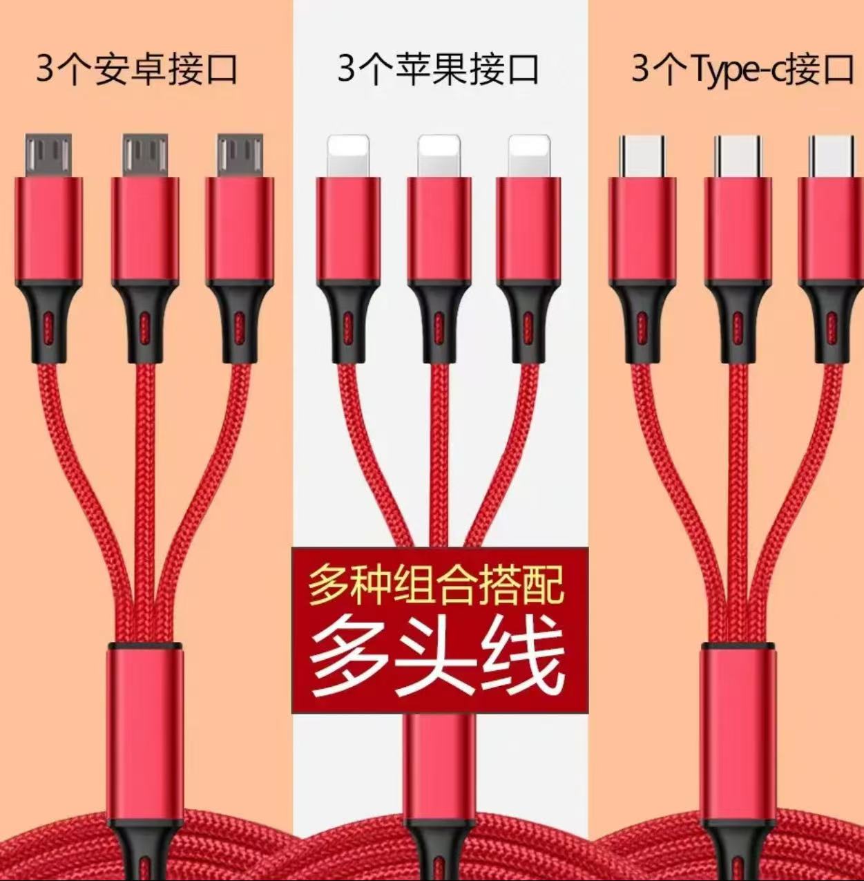【数据线】按编码拍{一直播间讲解为准}1--50
