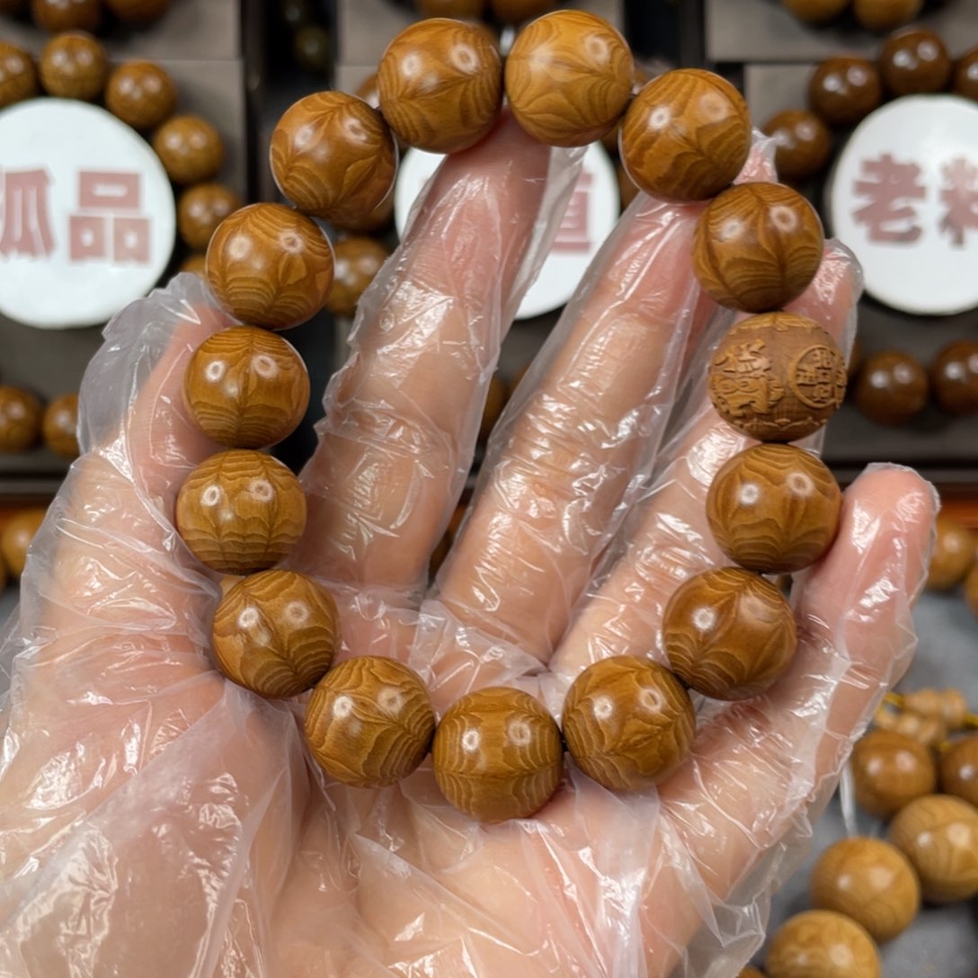 六道木陈化老料， 毕业1.5