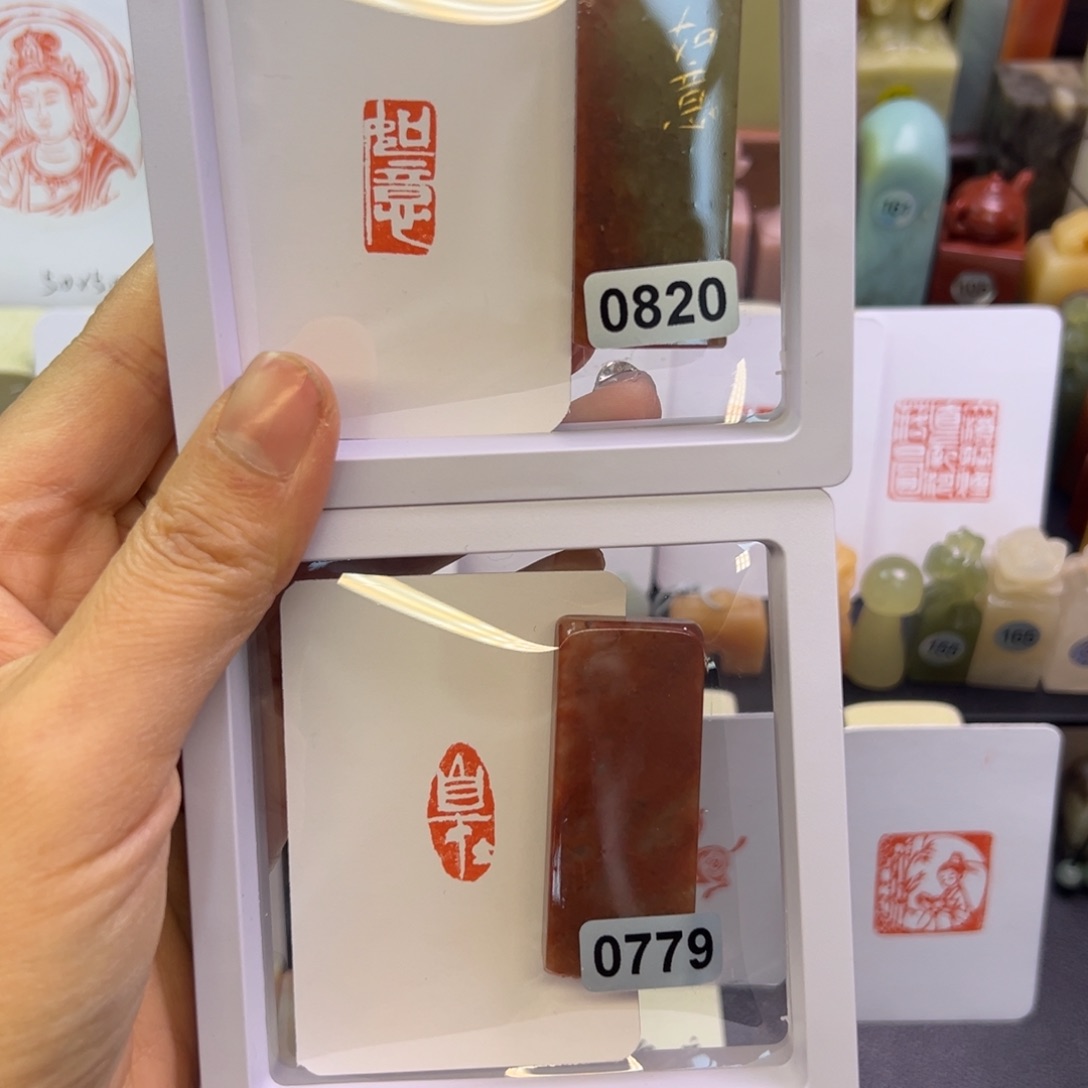 寿山石印石如意，自在1.-2