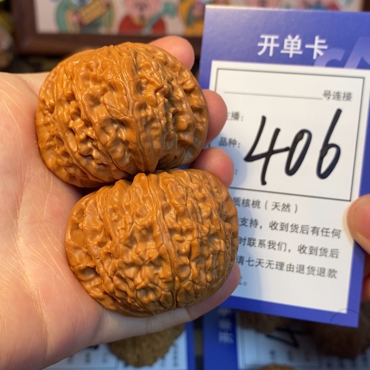 文玩核桃吊坠44白狮子406