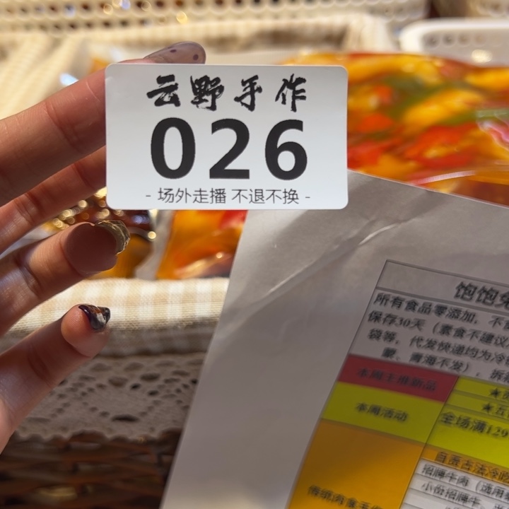 香***芙摆件饱饱兔026哈哈哈哈哈哈哈哈