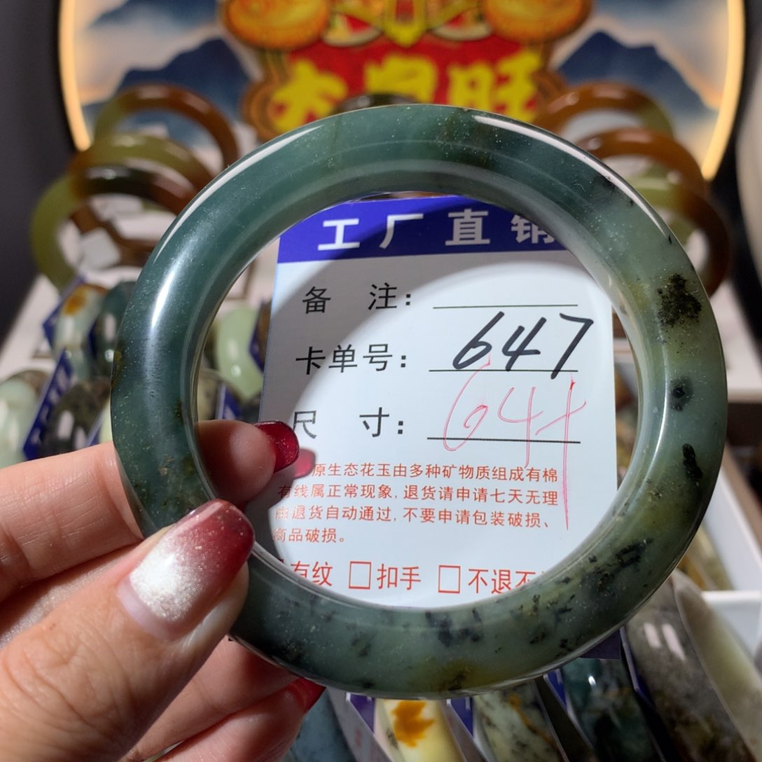 【闪购商品】蛇纹石玉手镯未镶嵌