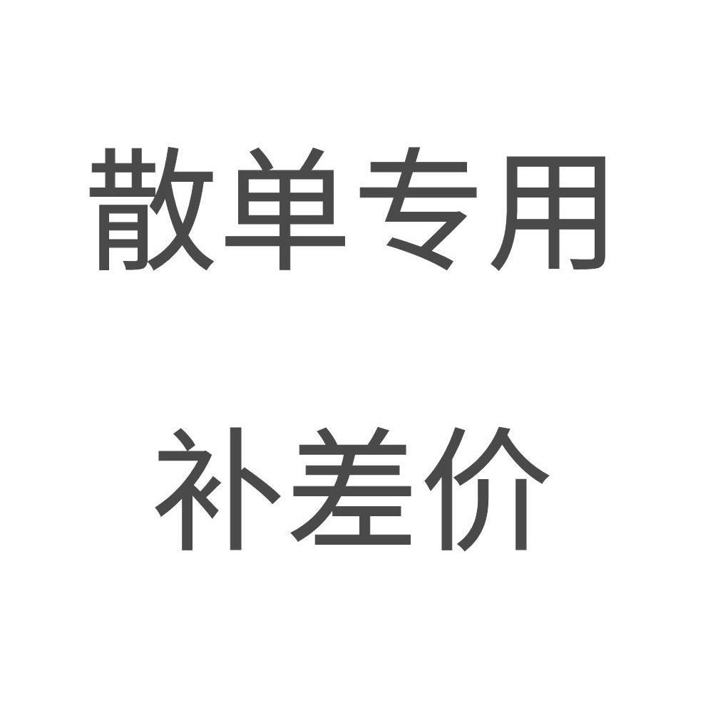 文玩核桃手串【直播间补差】野生小核桃手串