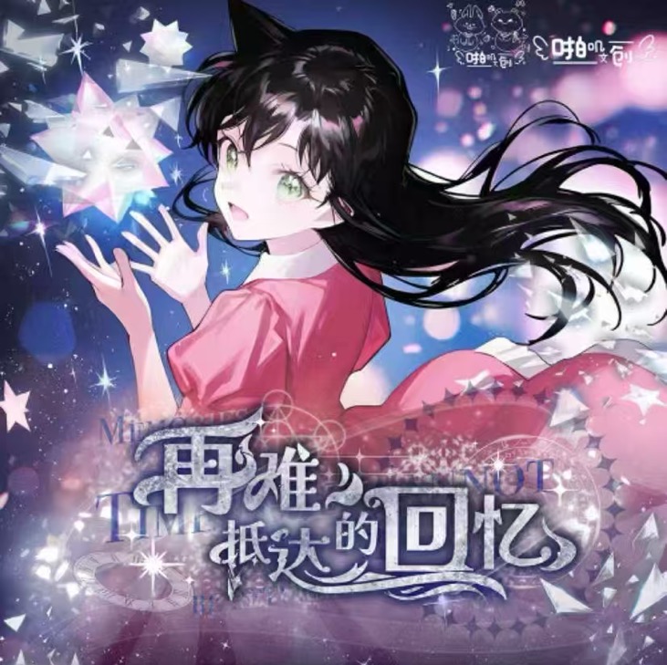 奶宝【啪叽福赏】啪叽文创名侦探柯南结构抽拉邮票夹 默认代拆