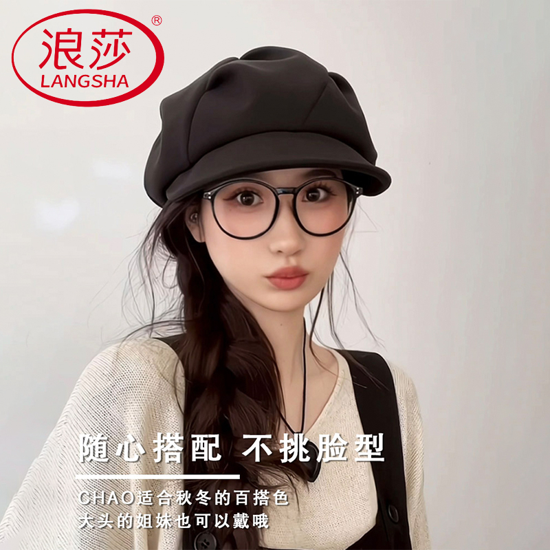 浪莎小众褶皱鸭舌贝雷帽子女秋冬时尚显脸小云朵帽英伦复古八角帽