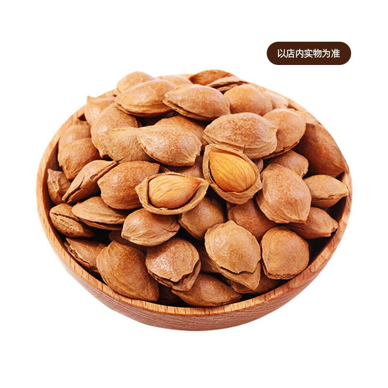 【0添加剂】年货 农家柴火大锅炒制 开口甜杏核 酥脆可口 0防腐0添加