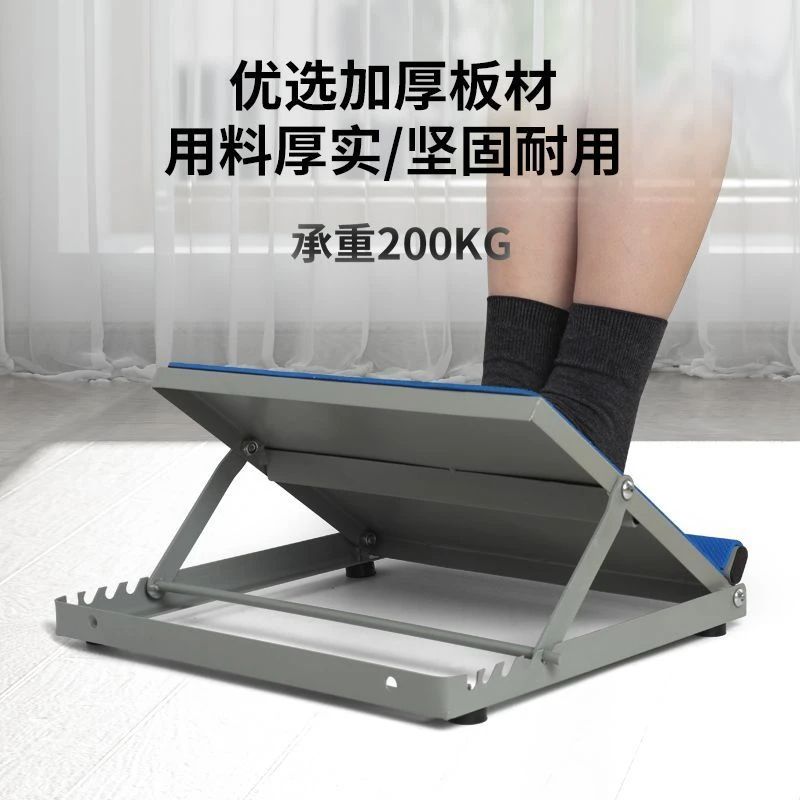 C全新康复训练材脚踝关节矫正折叠足内外翻站立健身斜踏板拉筋板