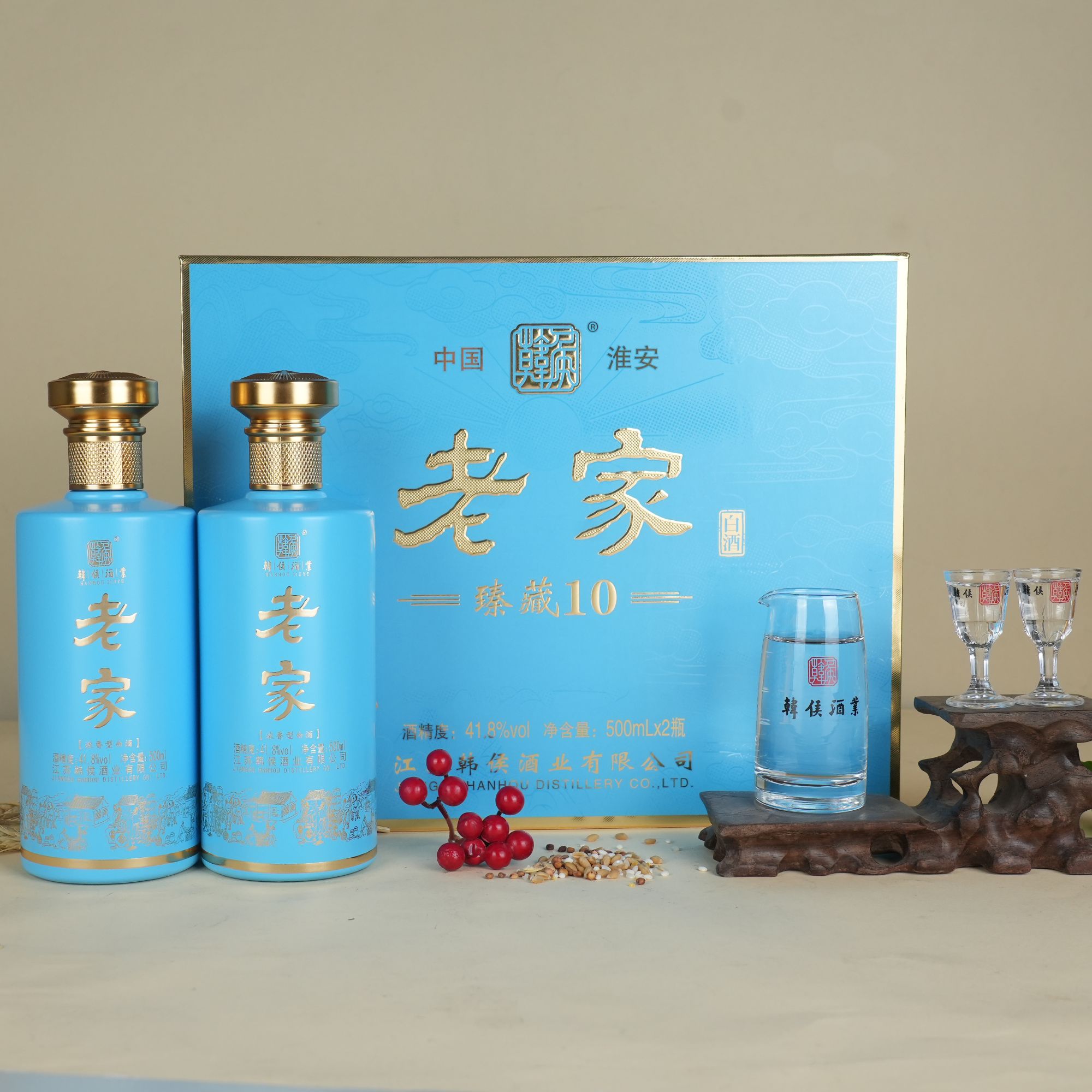 韩侯老家臻藏10浓香型41.8度白酒粮食酒2瓶礼盒装41.8%vol500ml*2