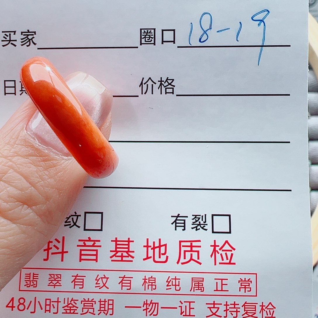 未镶嵌戒指翡翠想**说戒圈