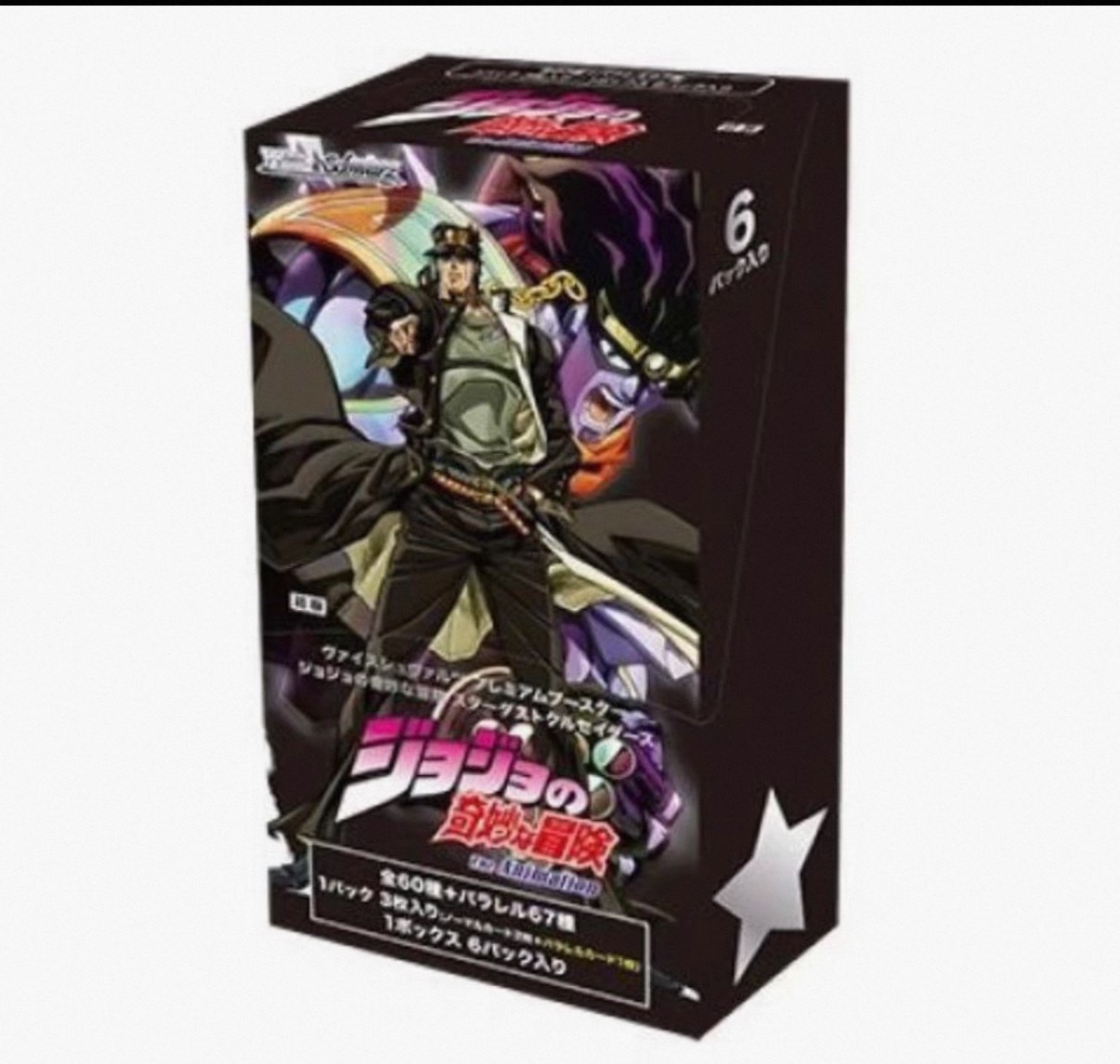 【平拆】WS黑白双翼JOJO的奇妙冒险星尘斗士武士道必闪包