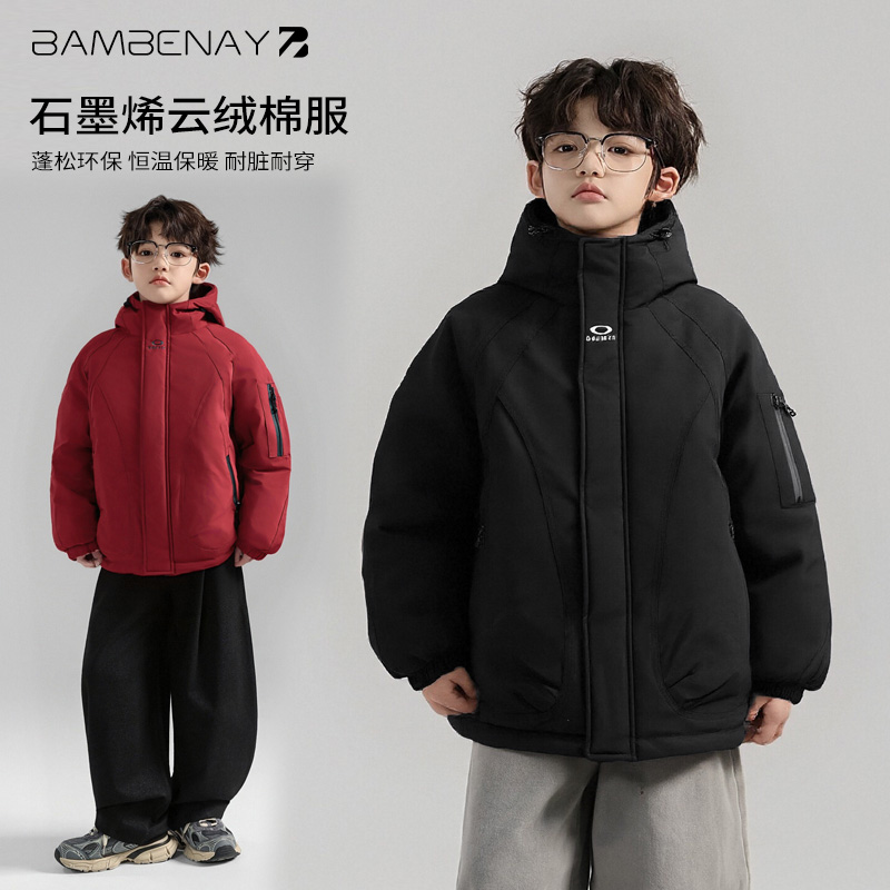 班贝纳【现货】男童石墨烯云绒棉服棉袄保暖防寒冬款中大儿童C2990