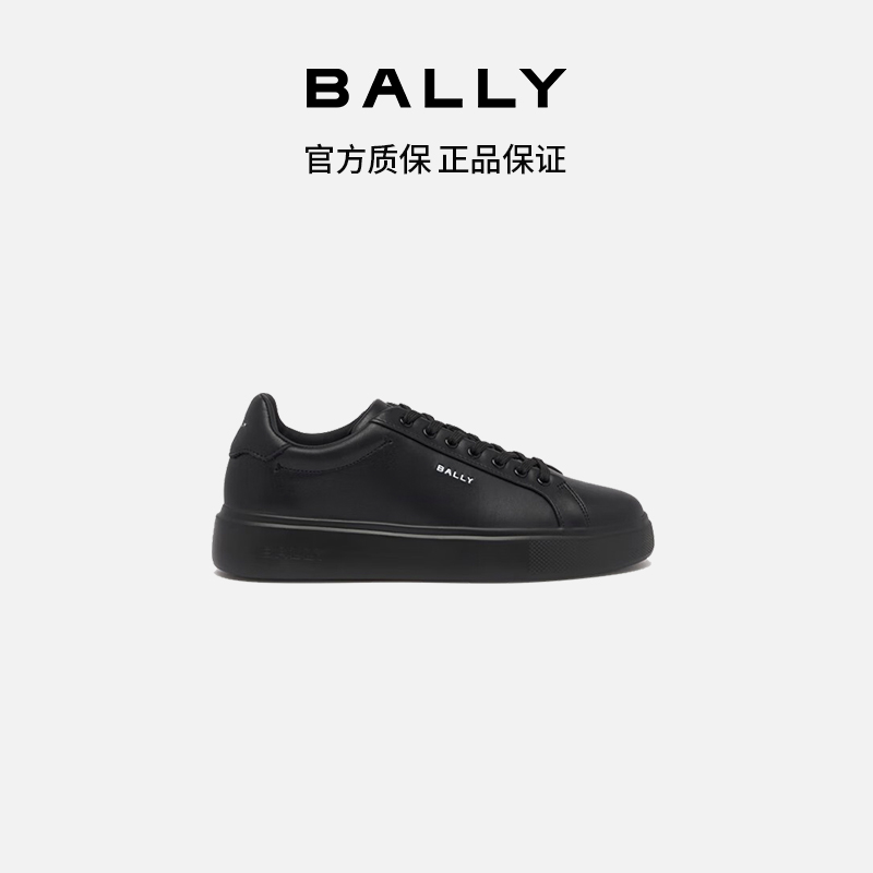 BALLY/巴利男士时尚休闲运动鞋 6313181-HZ