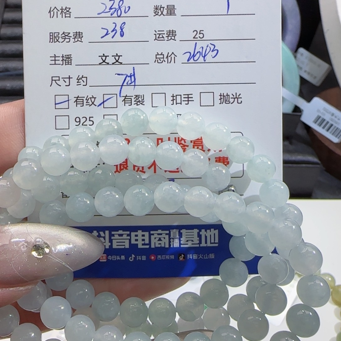 翡翠手串未镶嵌紫***汤翡翠珠链