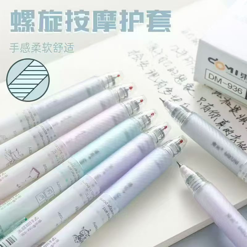 【发12支大容量】【8支东米学科936+4支lala青春系7803】