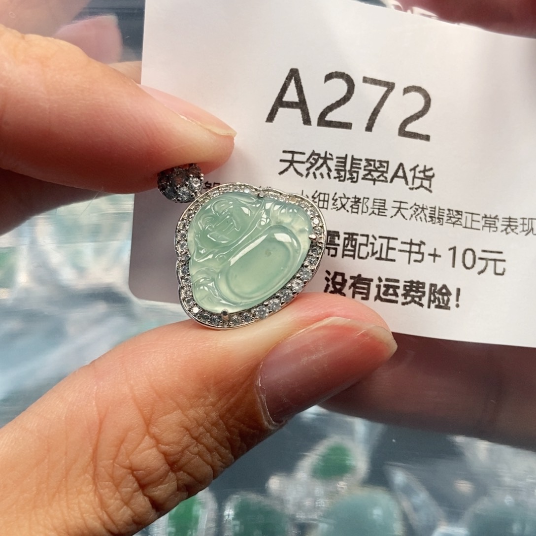 【闪购商品】翡翠吊坠(不含链)未镶嵌