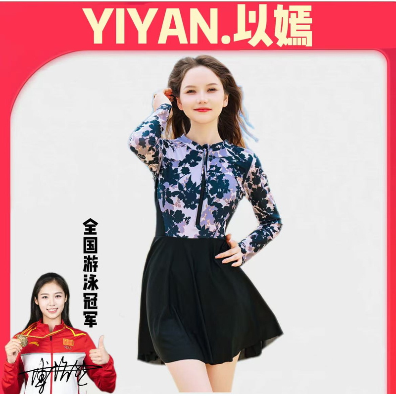 新款运动游泳衣女款大码胖mm遮肉分体保守遮肚显瘦200斤泳装速干