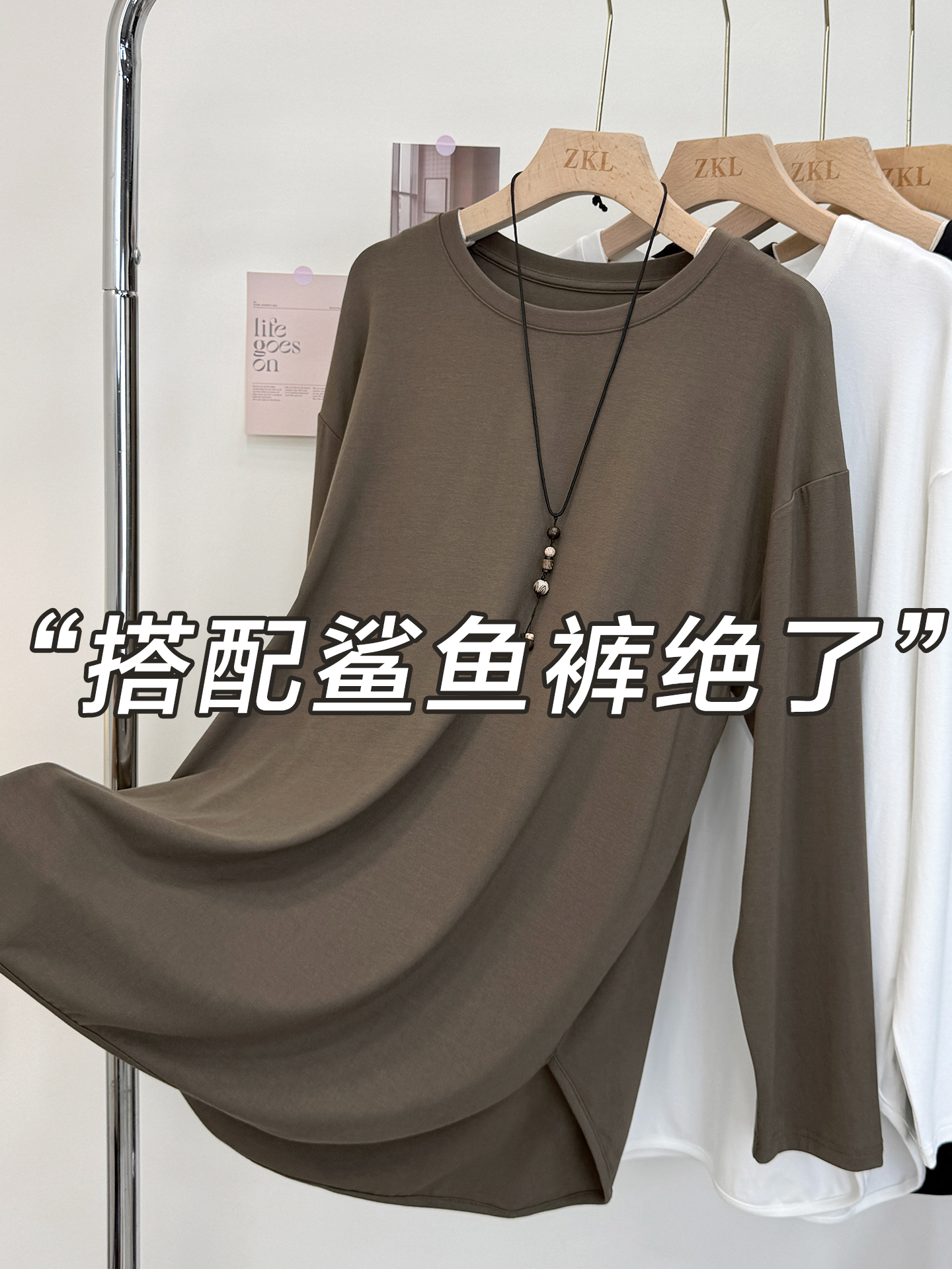 遮屁股包边圆弧下摆t恤女秋冬叠穿搭配鲨鱼裤长袖圆领休闲打底衫