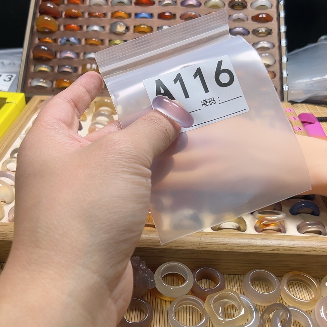 思***极玛瑙/玉髓未镶嵌戒圈