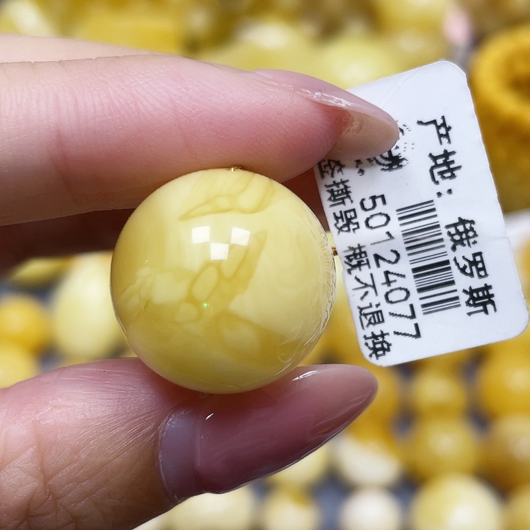蜜蜡未镶嵌裸石19.mm