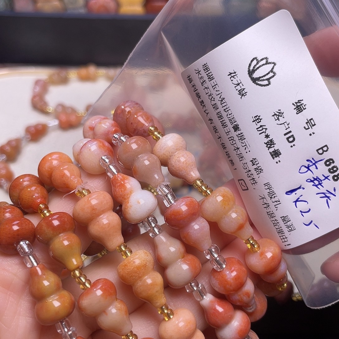 李***庆硅化玉未镶嵌手镯