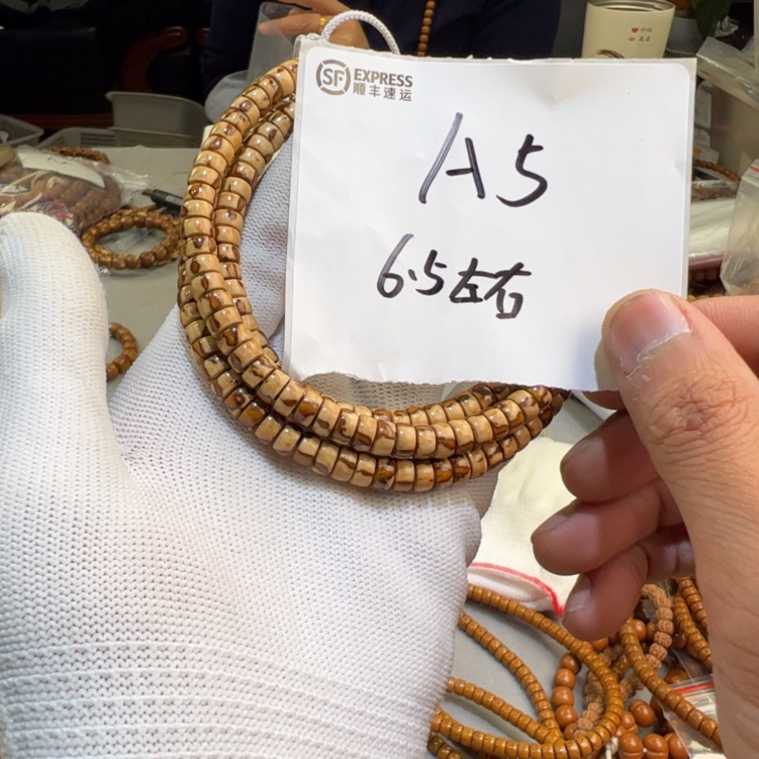 吊坠紫金鼠A5——————