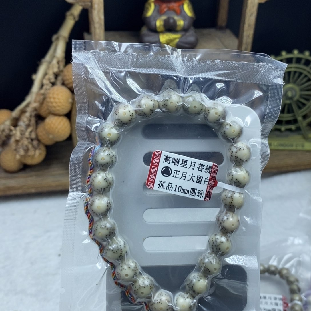 星月菩提吊坠麦**手星月菩提10