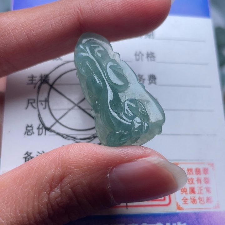 翡翠颈饰未镶嵌吊坠