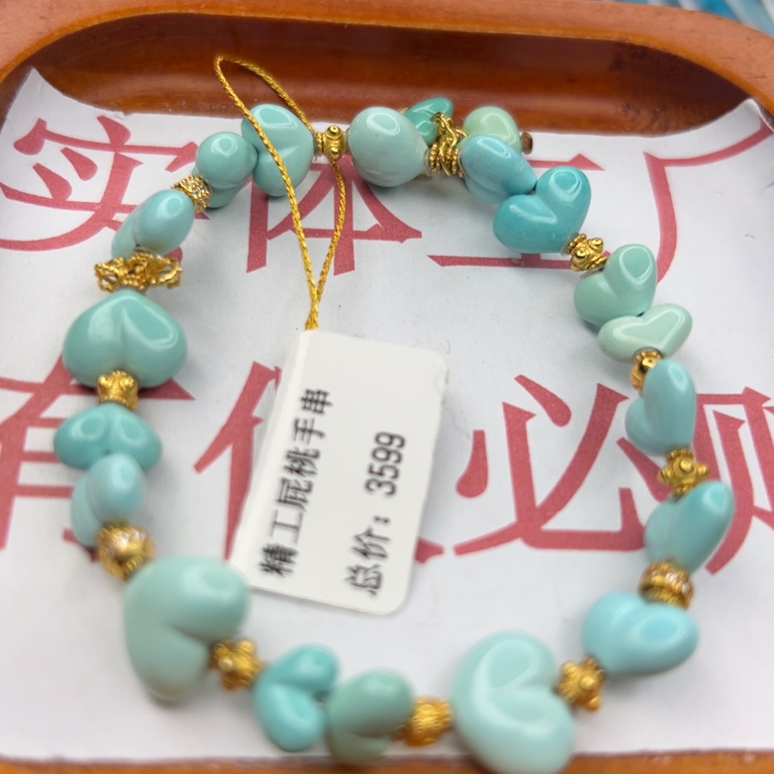 绿松石未镶嵌珠宝半成品