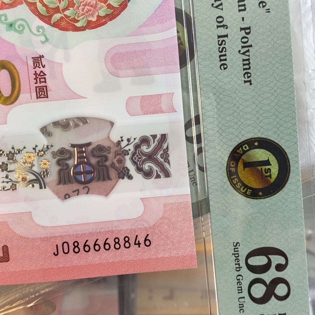 塑料8846。。。。。。。。。