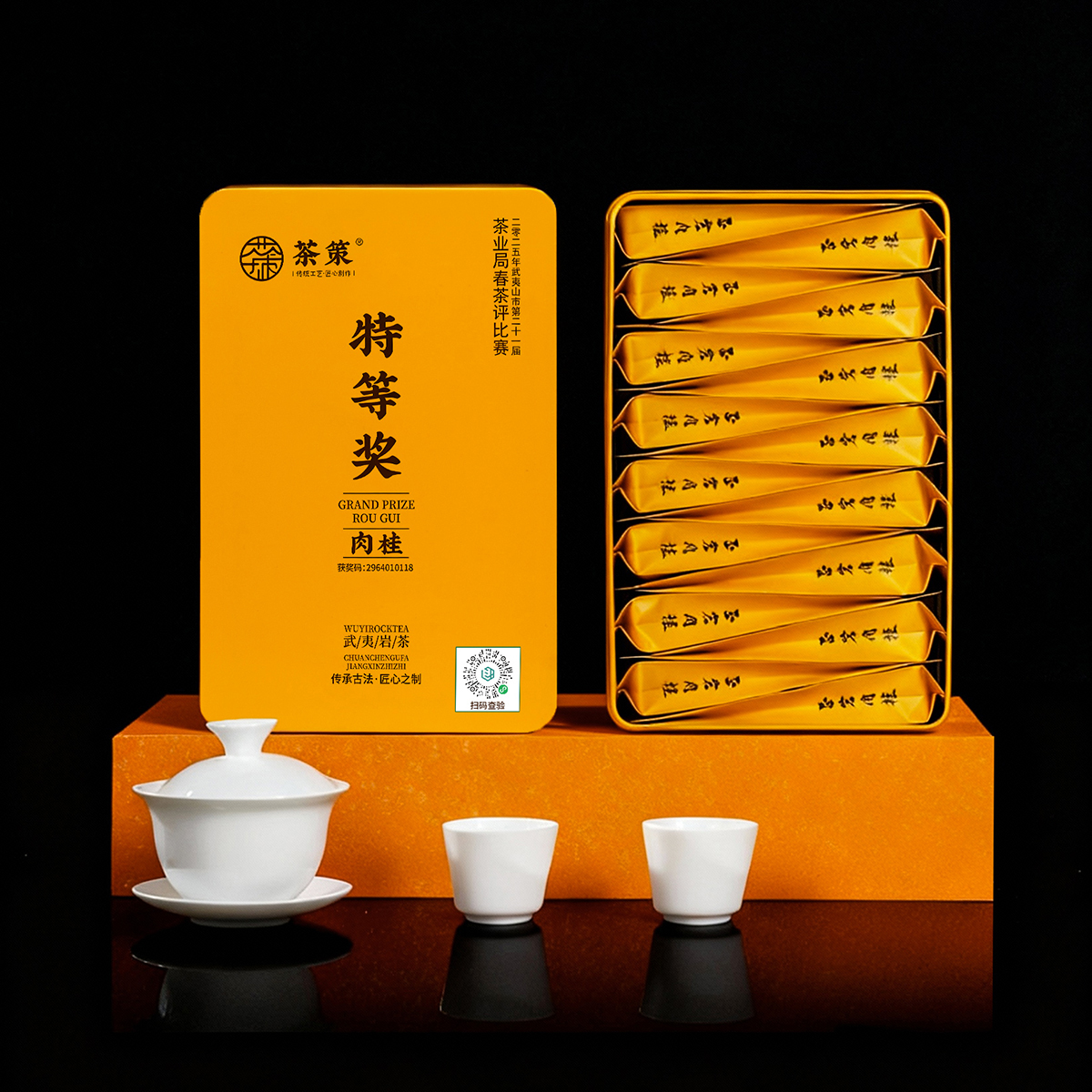 武夷正岩产区 特等奖肉桂 桂皮香花果香 一盒126克 新老茶友皆宜y商品图