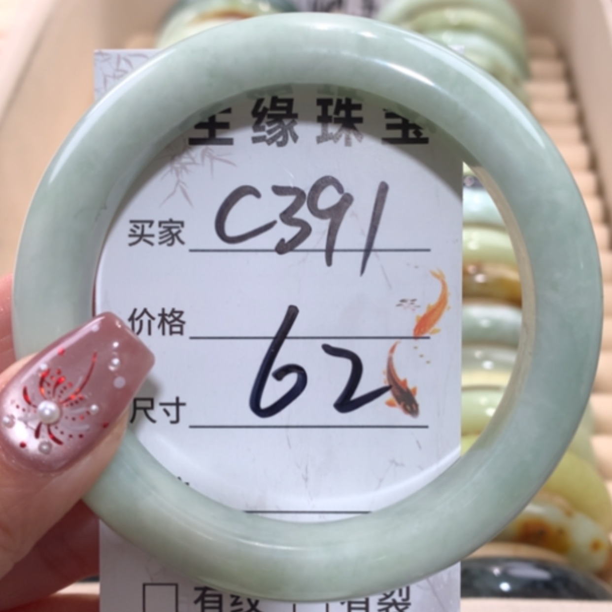 【闪购商品】未镶嵌蛇纹石玉手镯