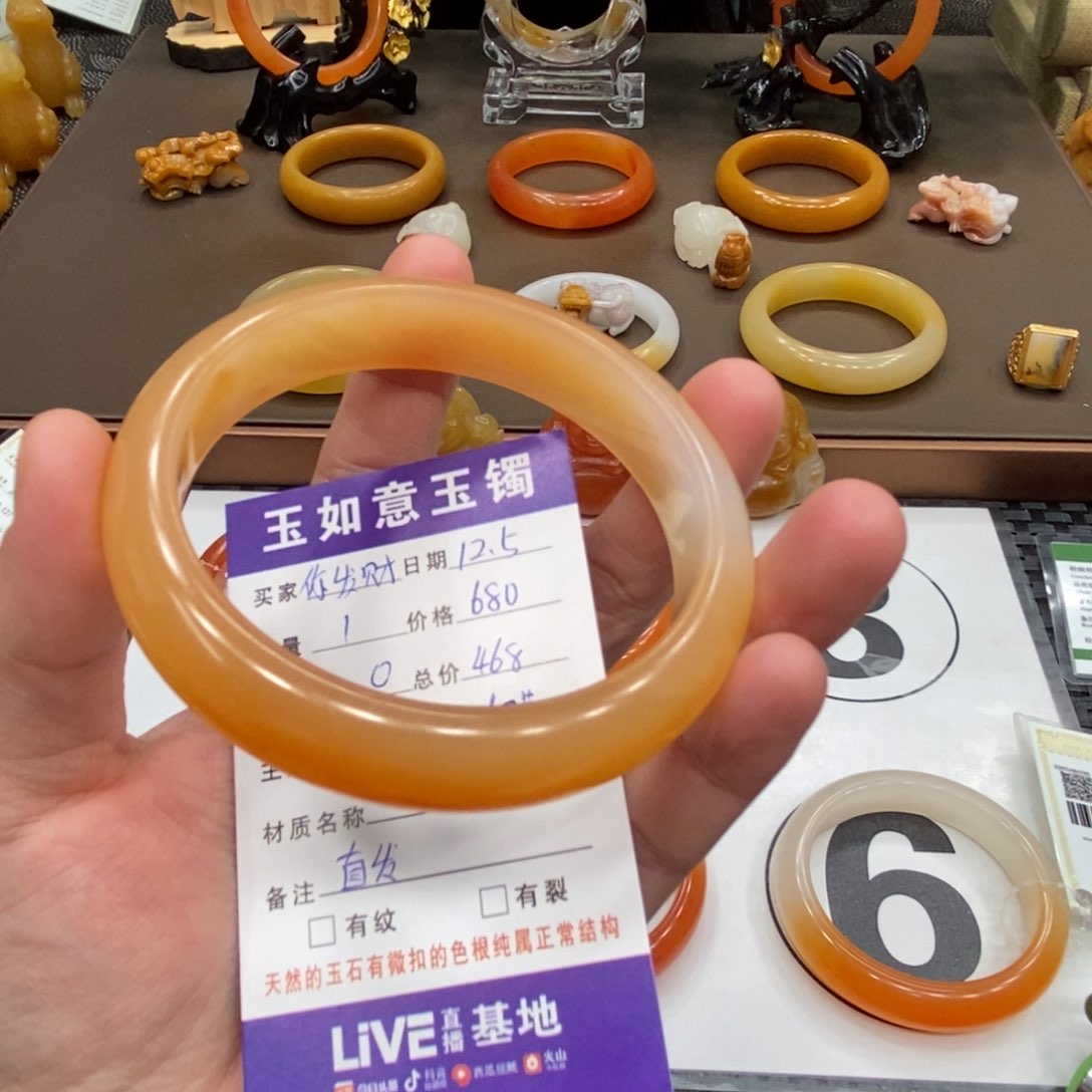 未镶嵌手镯石英质玉你***财