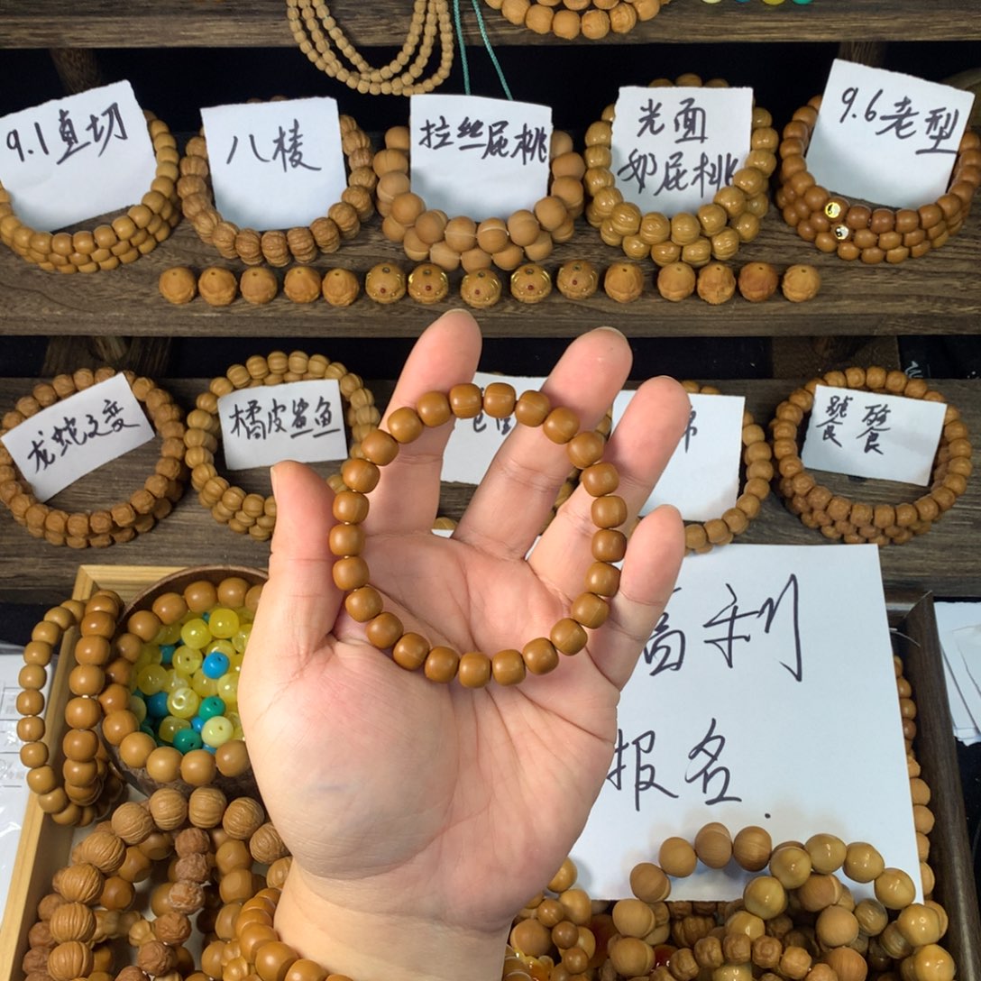Z***7猴头核桃手串9.6新籽老型