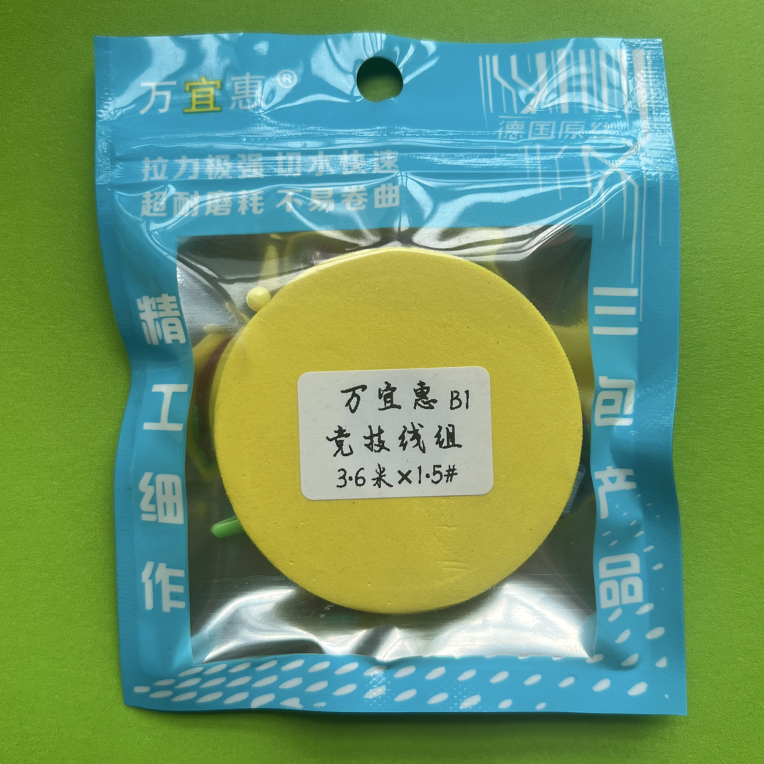 龙哥手绑竞技主线10副（线号自选）