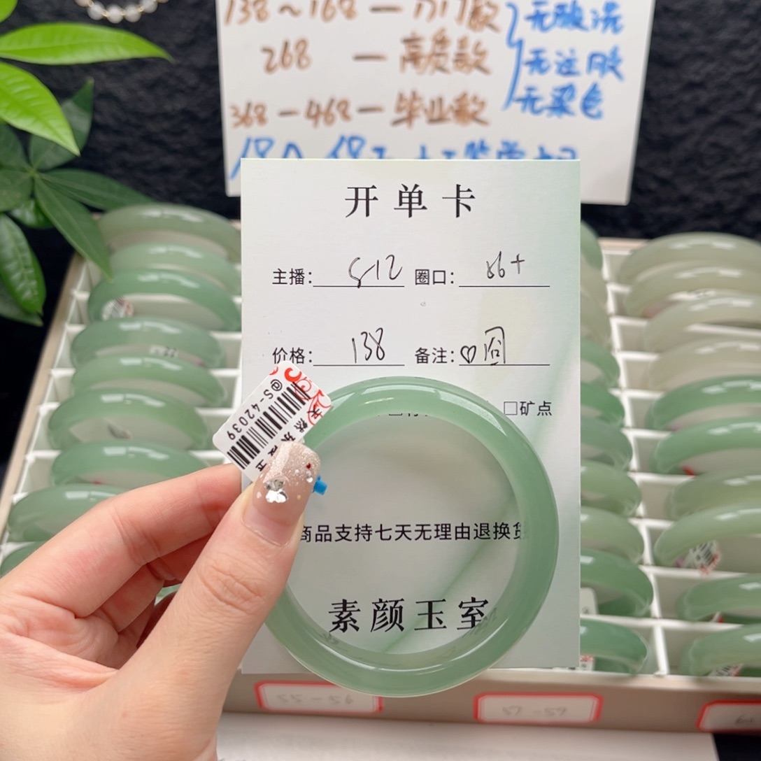 ****囧东陵石未镶嵌东陵玉