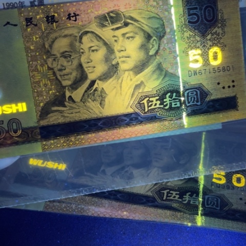 老*第四版9050黄金瀑布切割线801➕中国红