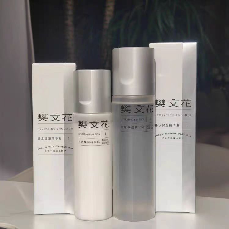 1号牡丹保湿精华水150ml精华乳组合