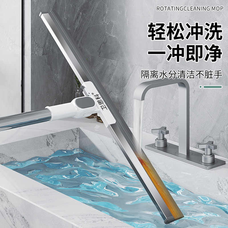 卫思科魔术扫把干湿两用刮地拖地家用扫把卫生间浴室无痕三效合一商品图