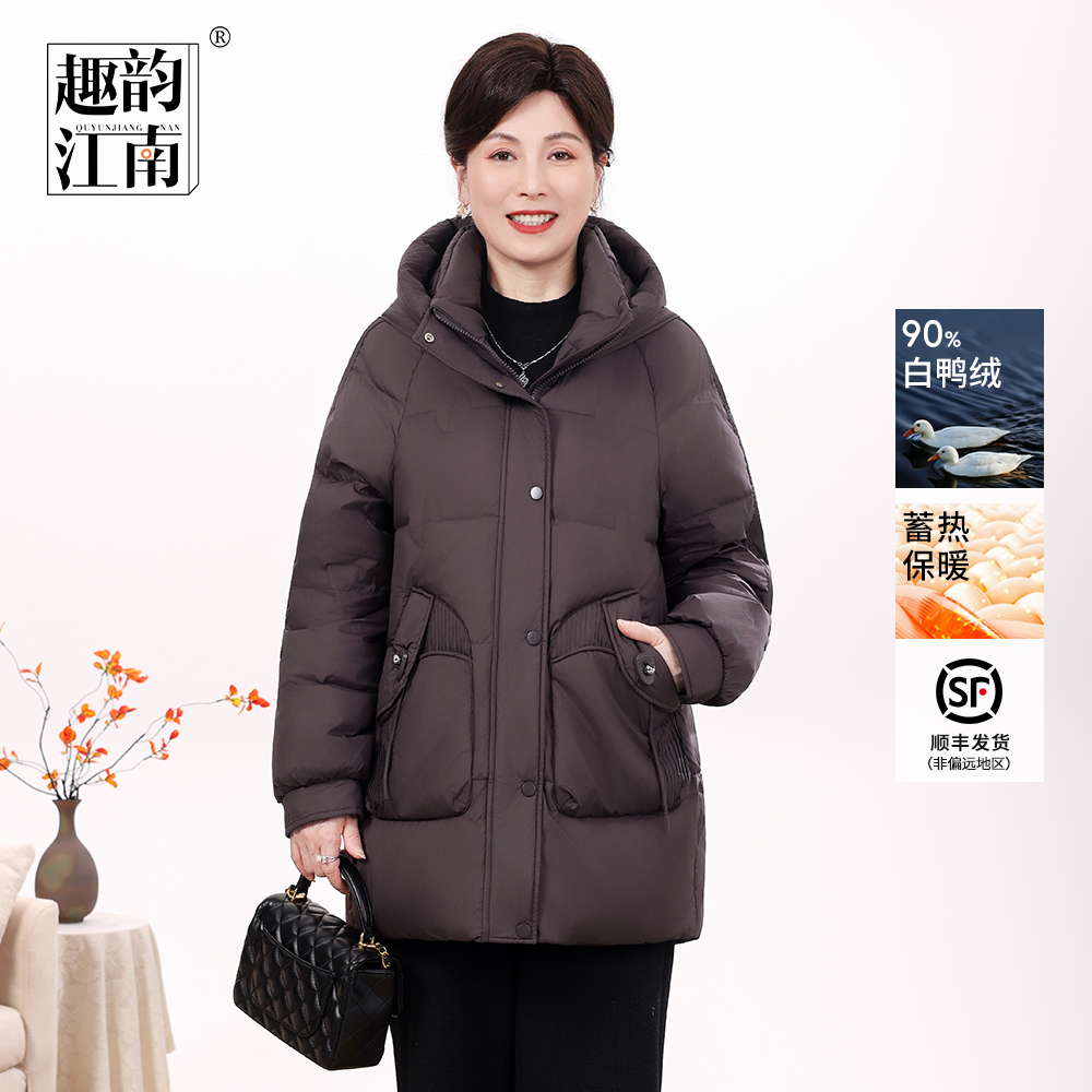趣韵江南冬季加厚中长款立领连帽90白鸭绒羽绒服