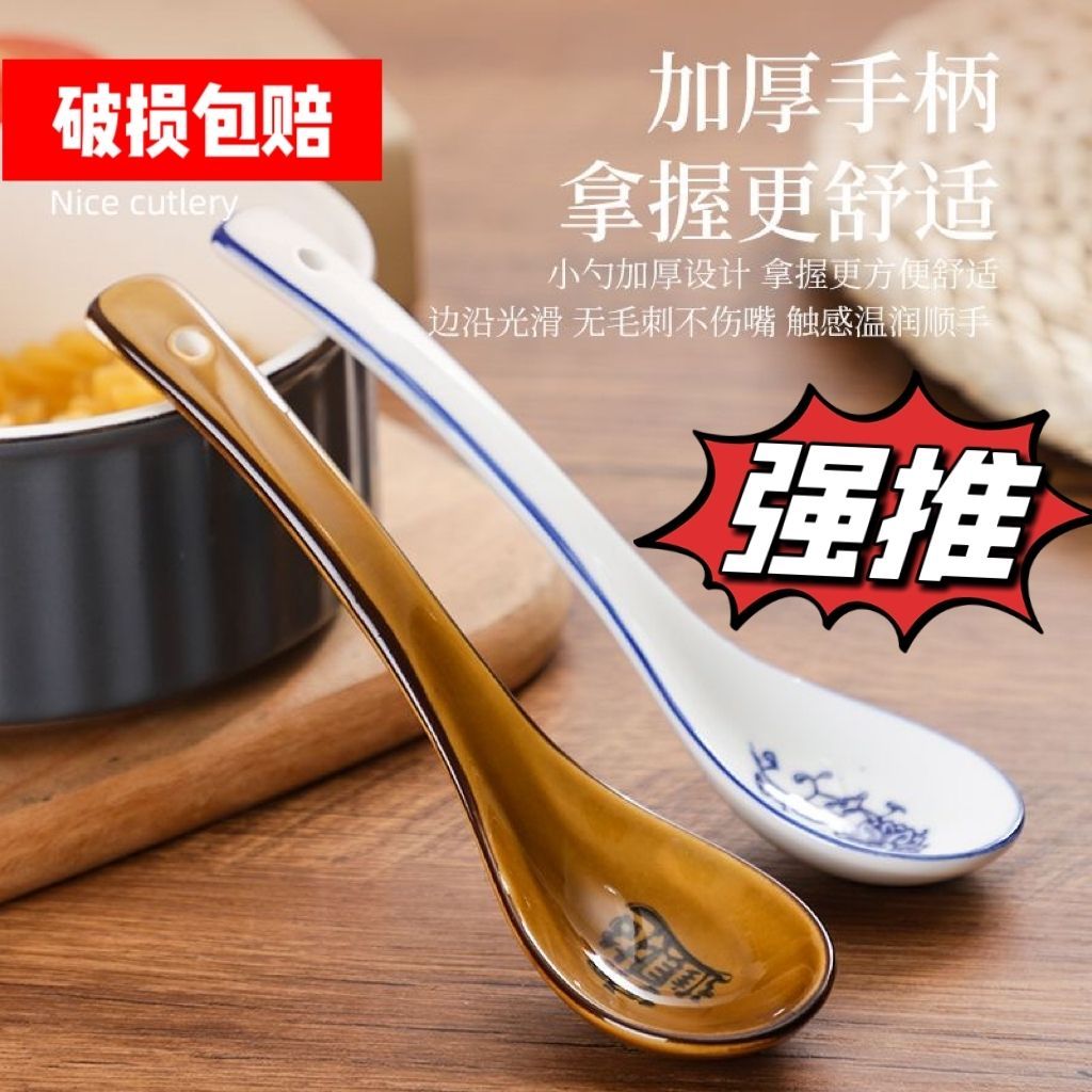 陶瓷勺子加长炳汤勺青花招财进宝特色吃面喝汤家用调羹加长柄瓷勺