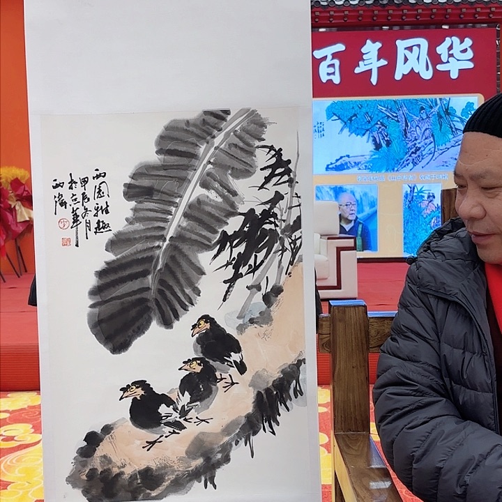 国画国画作品展！