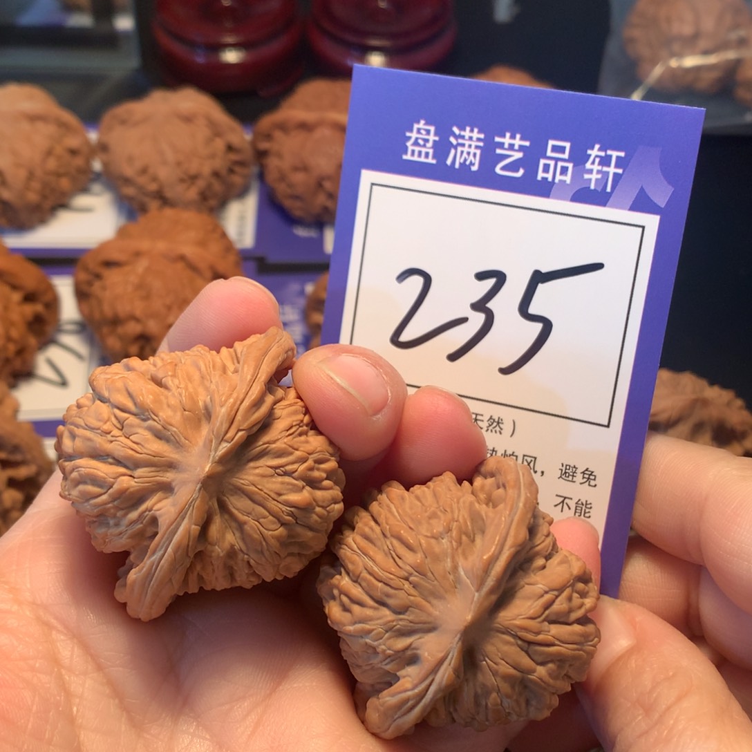 文玩核桃吊坠235楼子4.2