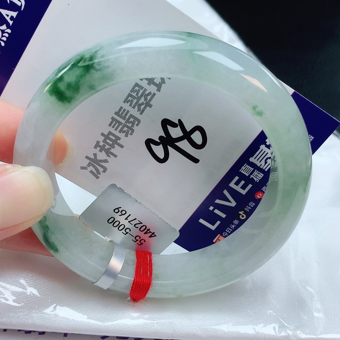 翡翠手镯未镶嵌缅甸天然A货翡翠手镯